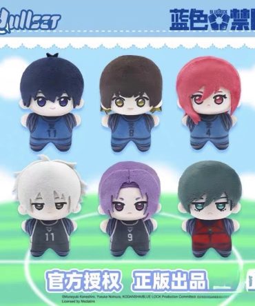Bluelock Blind Box