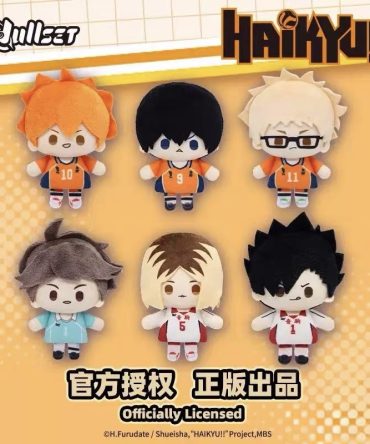 Haikyu Blind Box