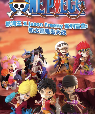 Freeny's Hidden Dissectibles :One Piece Wano Arc Edition
