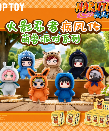 Naruto Shippuden Cute Beast Party