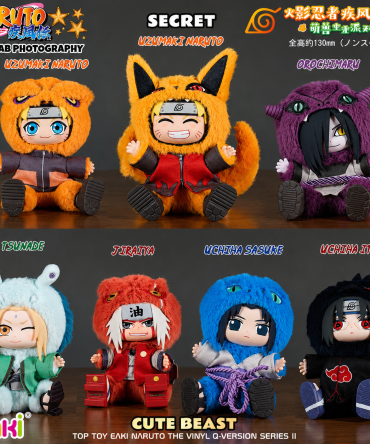 Naruto Shippuden Cute Beast Sitting Party