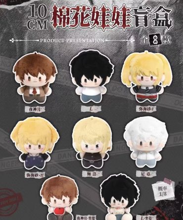 Death Note Plush Charm